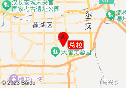 总校