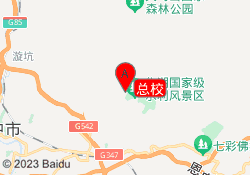总校