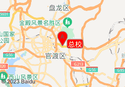 总校