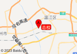 总校