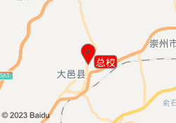 总校