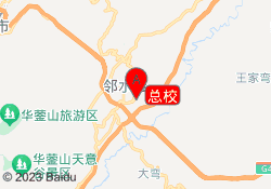 总校