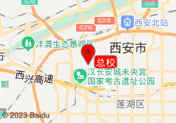 总校
