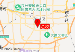 总校