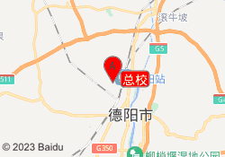 总校