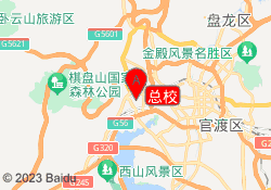 总校