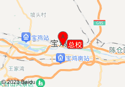 总校