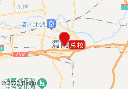 总校