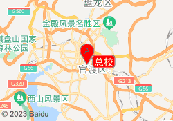总校