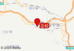 总校