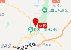 总校