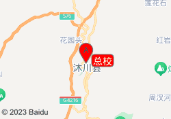 总校
