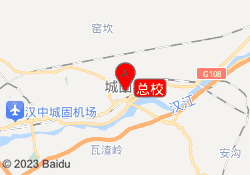总校