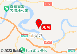 总校