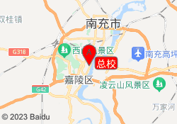 总校
