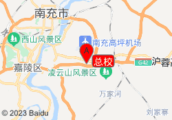 总校