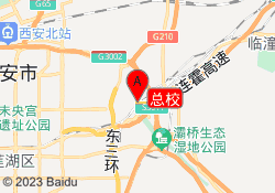 总校