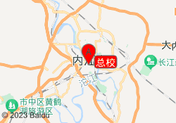 总校