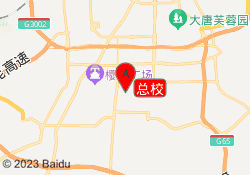 总校