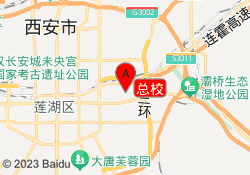 总校