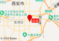 总校