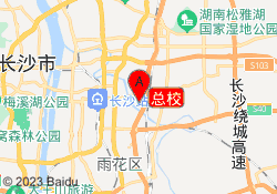 总校