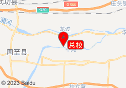 总校