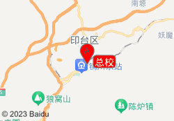 总校