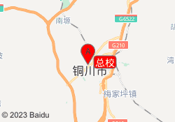 总校