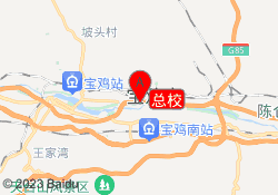 总校