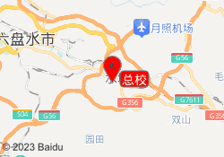 总校