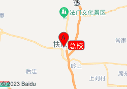 总校