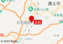 总校
