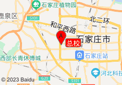 总校