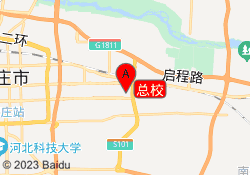 总校