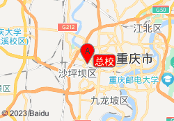 总校