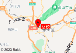 总校