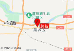 总校