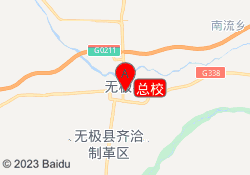 总校
