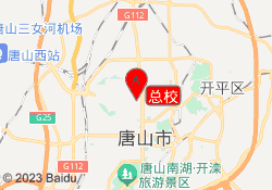 总校