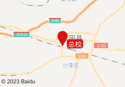 总校