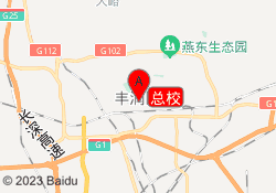 总校