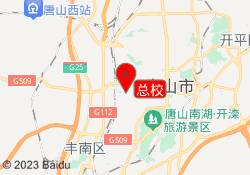 总校