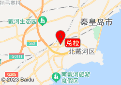 总校