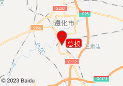 总校