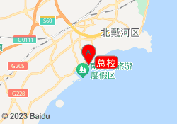 总校