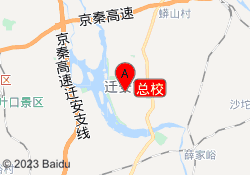 总校