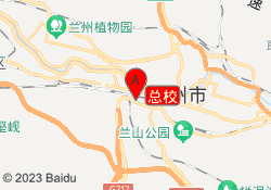 总校