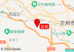 总校