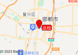 总校